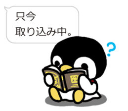 Warmth Penguin 3 sticker #15624893