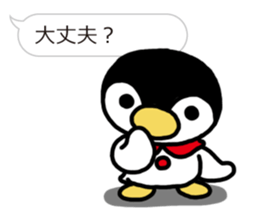 Warmth Penguin 3 sticker #15624910