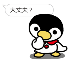 Warmth Penguin 3 sticker #15624910