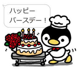 Warmth Penguin 3 sticker #15624912