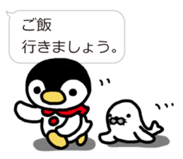Warmth Penguin 3 sticker #15624914