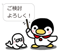 Warmth Penguin 3 sticker #15624917