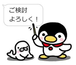 Warmth Penguin 3 sticker #15624917