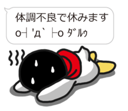 Warmth Penguin 3 sticker #15624919