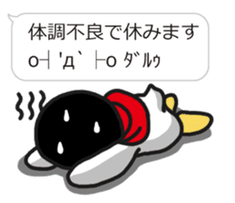 Warmth Penguin 3 sticker #15624919