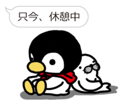 Warmth Penguin 3 sticker #15624926