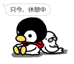 Warmth Penguin 3 sticker #15624926