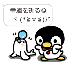 Warmth Penguin 3 sticker #15624927