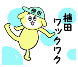 stickers for UEDA sticker #15625054