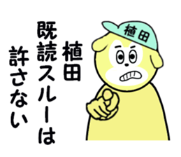 stickers for UEDA sticker #15625056