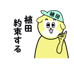 stickers for UEDA sticker #15625057