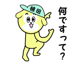 stickers for UEDA sticker #15625058