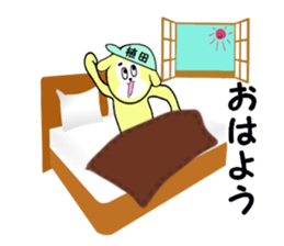 stickers for UEDA sticker #15625059