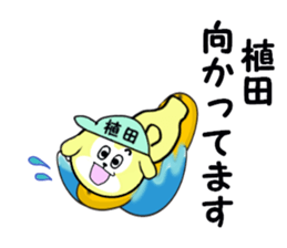 stickers for UEDA sticker #15625061