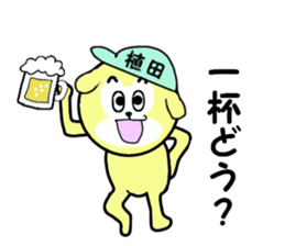 stickers for UEDA sticker #15625063