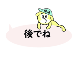 stickers for UEDA sticker #15625065