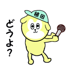 stickers for UEDA sticker #15625066