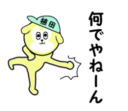 stickers for UEDA sticker #15625067