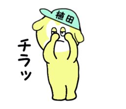 stickers for UEDA sticker #15625069