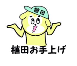 stickers for UEDA sticker #15625070