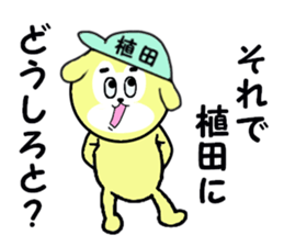 stickers for UEDA sticker #15625071