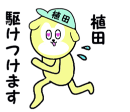 stickers for UEDA sticker #15625072