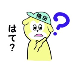 stickers for UEDA sticker #15625073