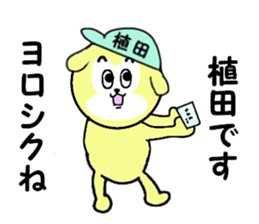 stickers for UEDA sticker #15625075