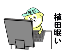 stickers for UEDA sticker #15625076