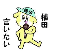 stickers for UEDA sticker #15625077