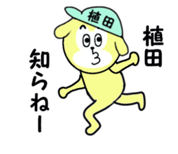 stickers for UEDA sticker #15625083