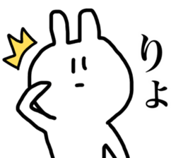 An expressionless rabbit sticker #15625090