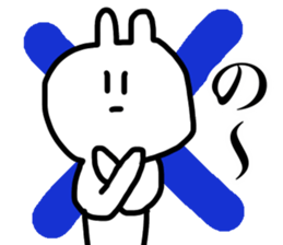 An expressionless rabbit sticker #15625097