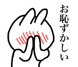 An expressionless rabbit sticker #15625099