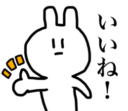 An expressionless rabbit sticker #15625111