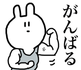 An expressionless rabbit sticker #15625114