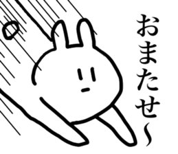 An expressionless rabbit sticker #15625121