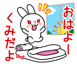 The white rabbit with ribbon for "Kumi" sticker #15625210