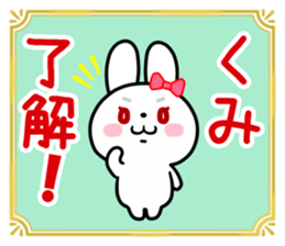The white rabbit with ribbon for "Kumi" sticker #15625214