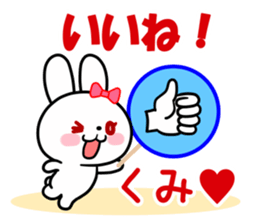 The white rabbit with ribbon for "Kumi" sticker #15625215