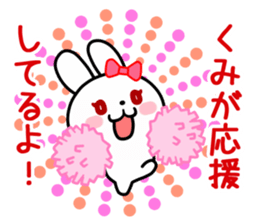 The white rabbit with ribbon for "Kumi" sticker #15625216