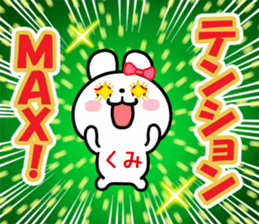 The white rabbit with ribbon for "Kumi" sticker #15625217