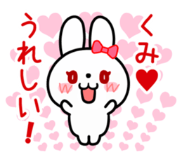 The white rabbit with ribbon for "Kumi" sticker #15625218