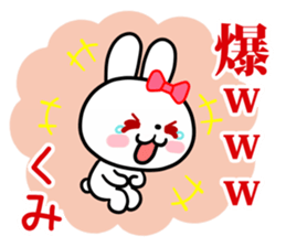 The white rabbit with ribbon for "Kumi" sticker #15625221