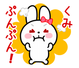 The white rabbit with ribbon for "Kumi" sticker #15625222