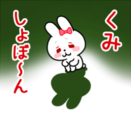 The white rabbit with ribbon for "Kumi" sticker #15625224