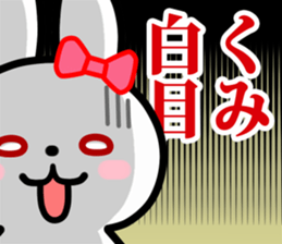 The white rabbit with ribbon for "Kumi" sticker #15625226