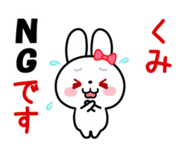 The white rabbit with ribbon for "Kumi" sticker #15625227