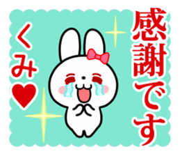 The white rabbit with ribbon for "Kumi" sticker #15625228
