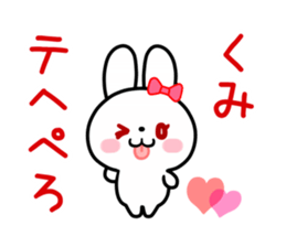 The white rabbit with ribbon for "Kumi" sticker #15625229